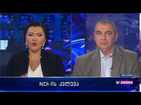 დავით ზურაბიშვილი ინგა გრიგოლიას დღის ამბებში